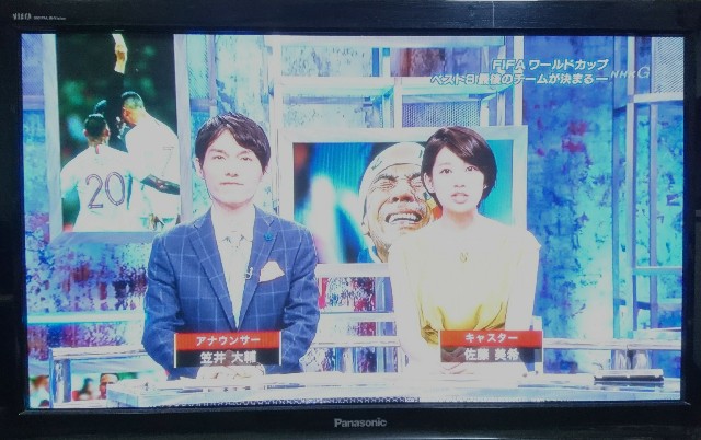 W杯中継番組で音声不調、NHKがおわび