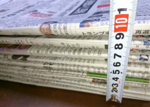 2020元旦紙面(1)ページ数推移、1面判断